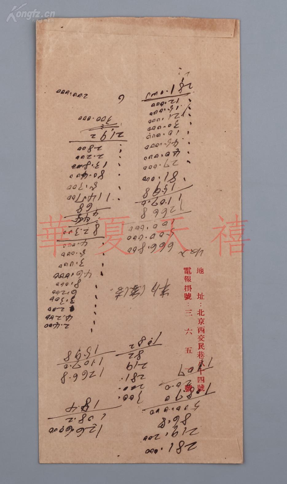 抗美援朝剧照的剧照