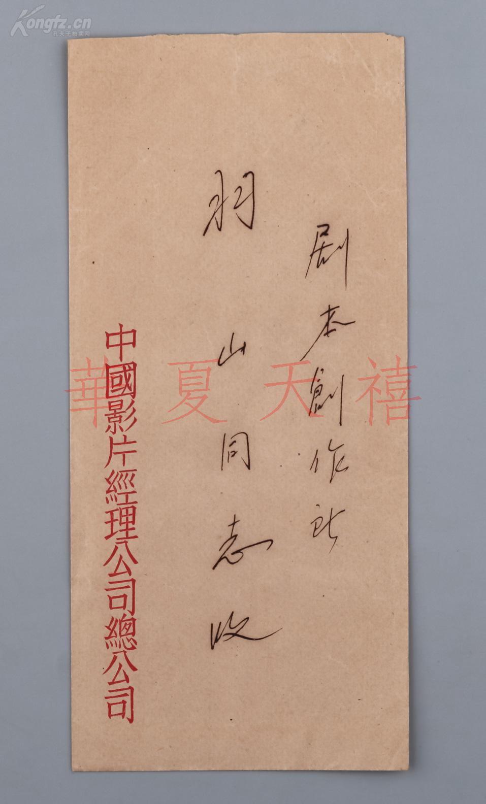 抗美援朝剧照的剧照