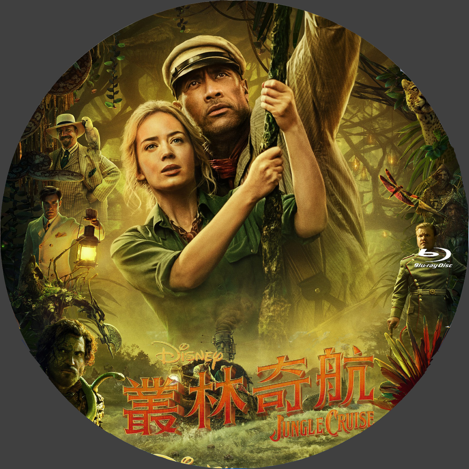 丛林奇航剧照的剧照