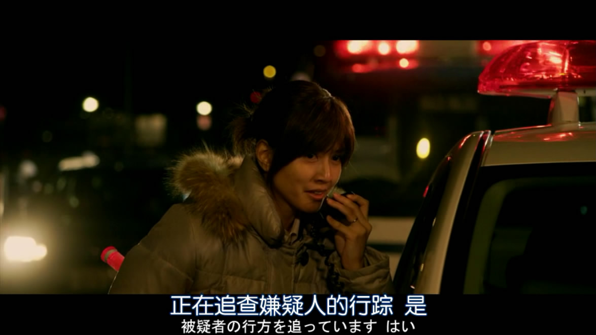 跳跃大搜查线最终篇：新的希望剧照的剧照