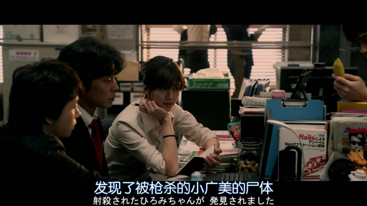 跳跃大搜查线最终篇：新的希望剧照的剧照