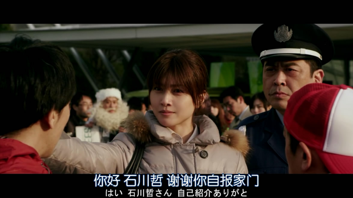 跳跃大搜查线最终篇：新的希望剧照的剧照