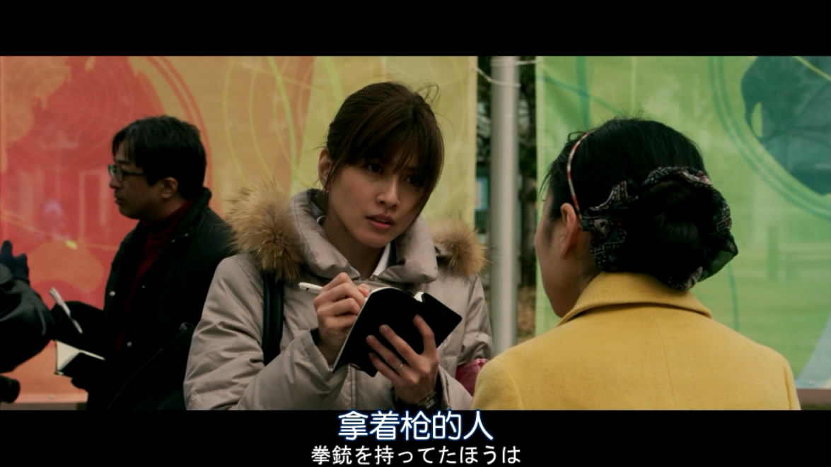 跳跃大搜查线最终篇：新的希望剧照的剧照