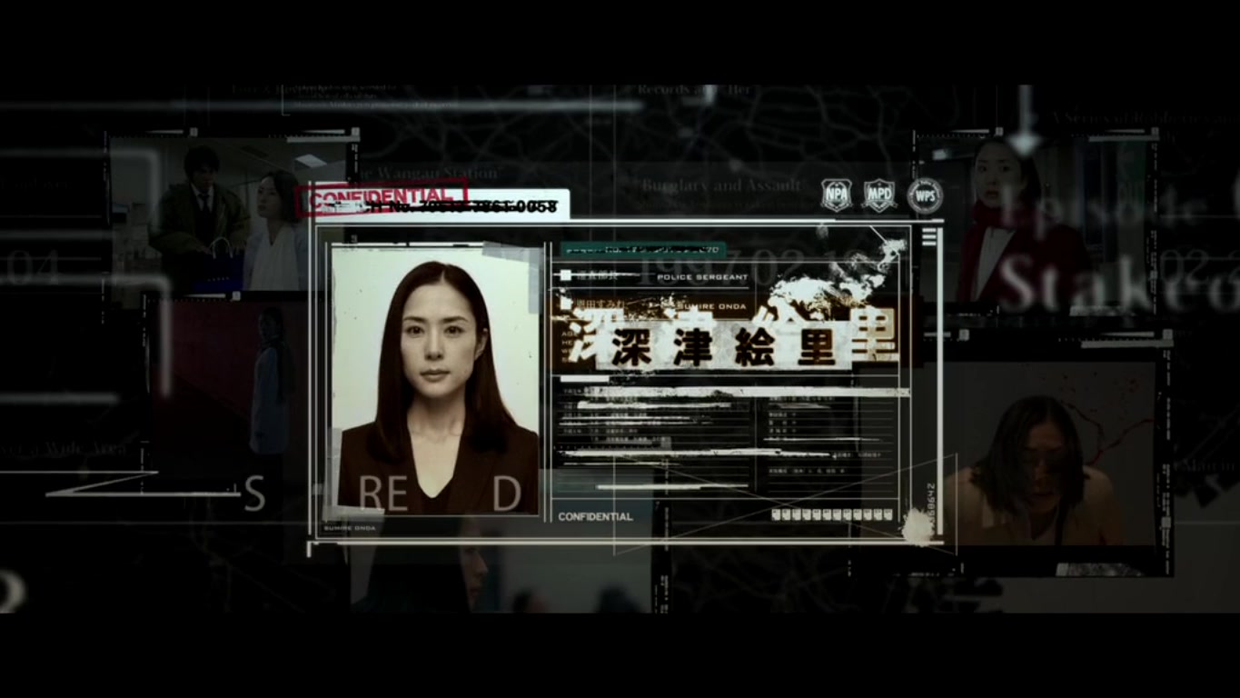 跳跃大搜查线最终篇：新的希望剧照的剧照