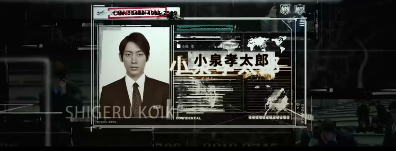 跳跃大搜查线最终篇：新的希望剧照的剧照