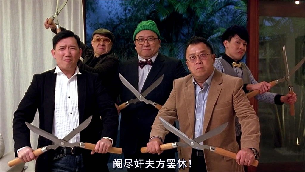 猛男滚死队剧照的剧照