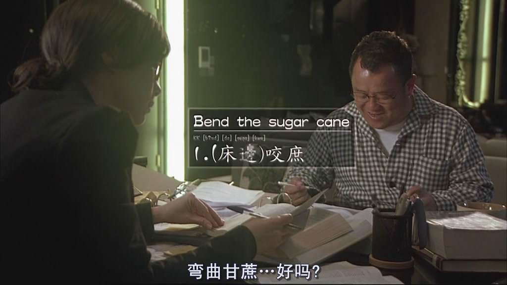 猛男滚死队剧照的剧照