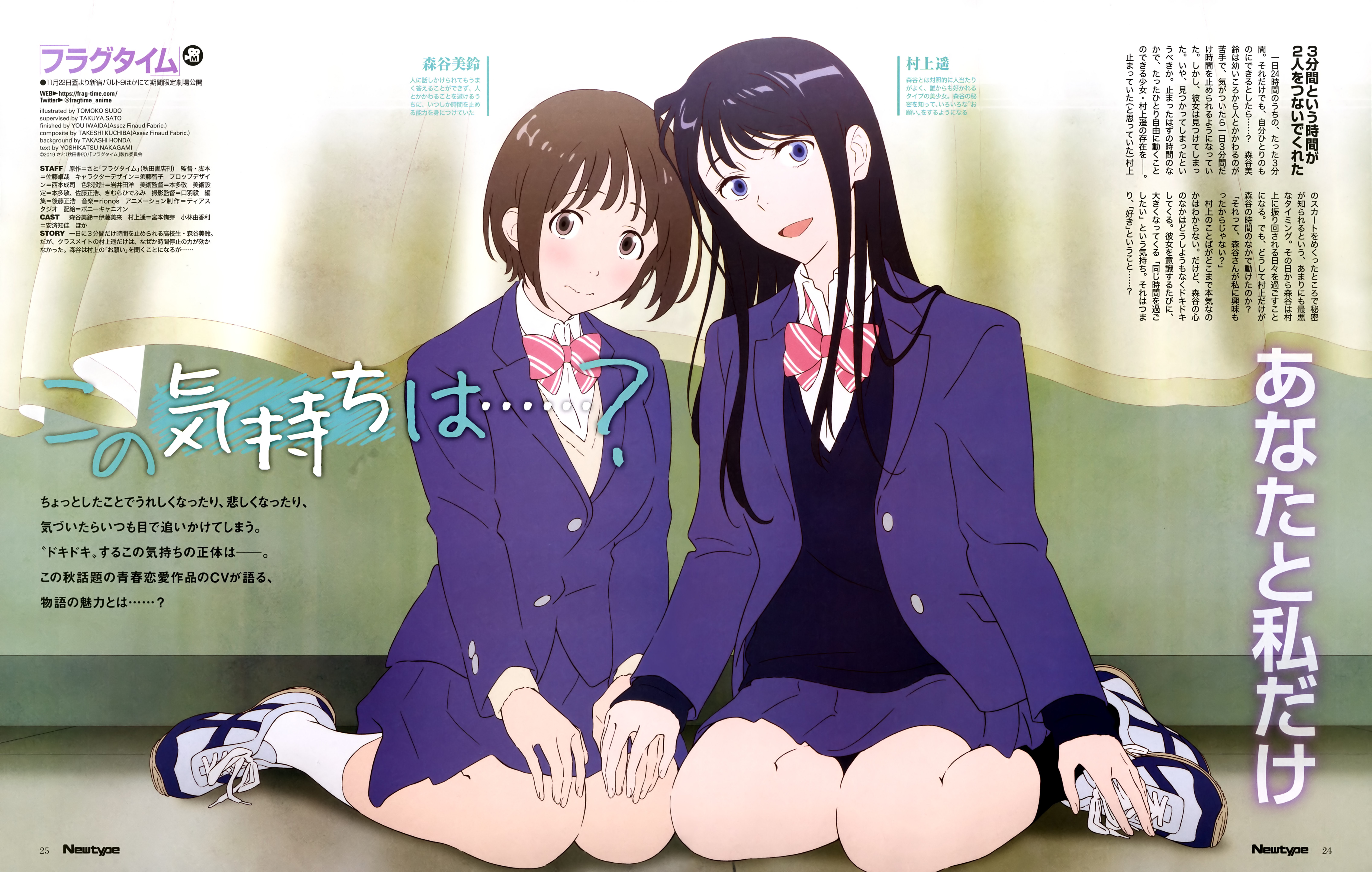 时光沙漏剧照的剧照