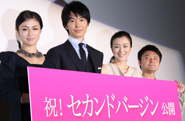 第二处女剧照的剧照