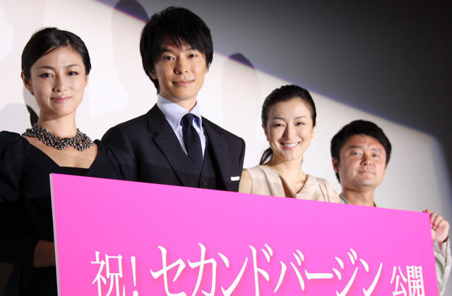 第二处女剧照的剧照