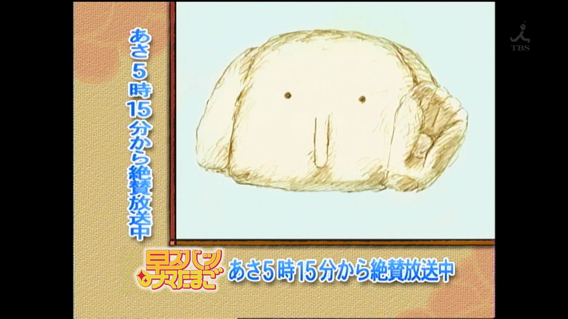 象之背剧照的剧照