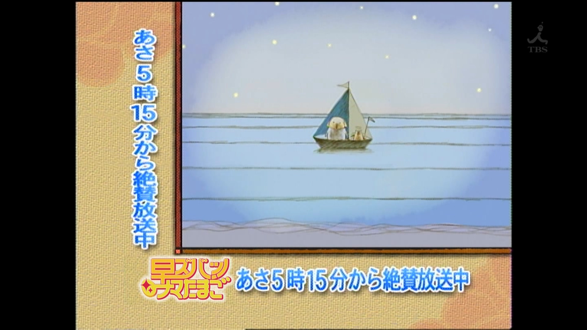 象之背剧照的剧照