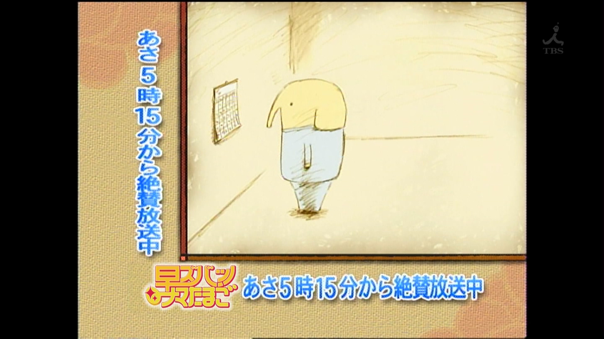 象之背剧照的剧照