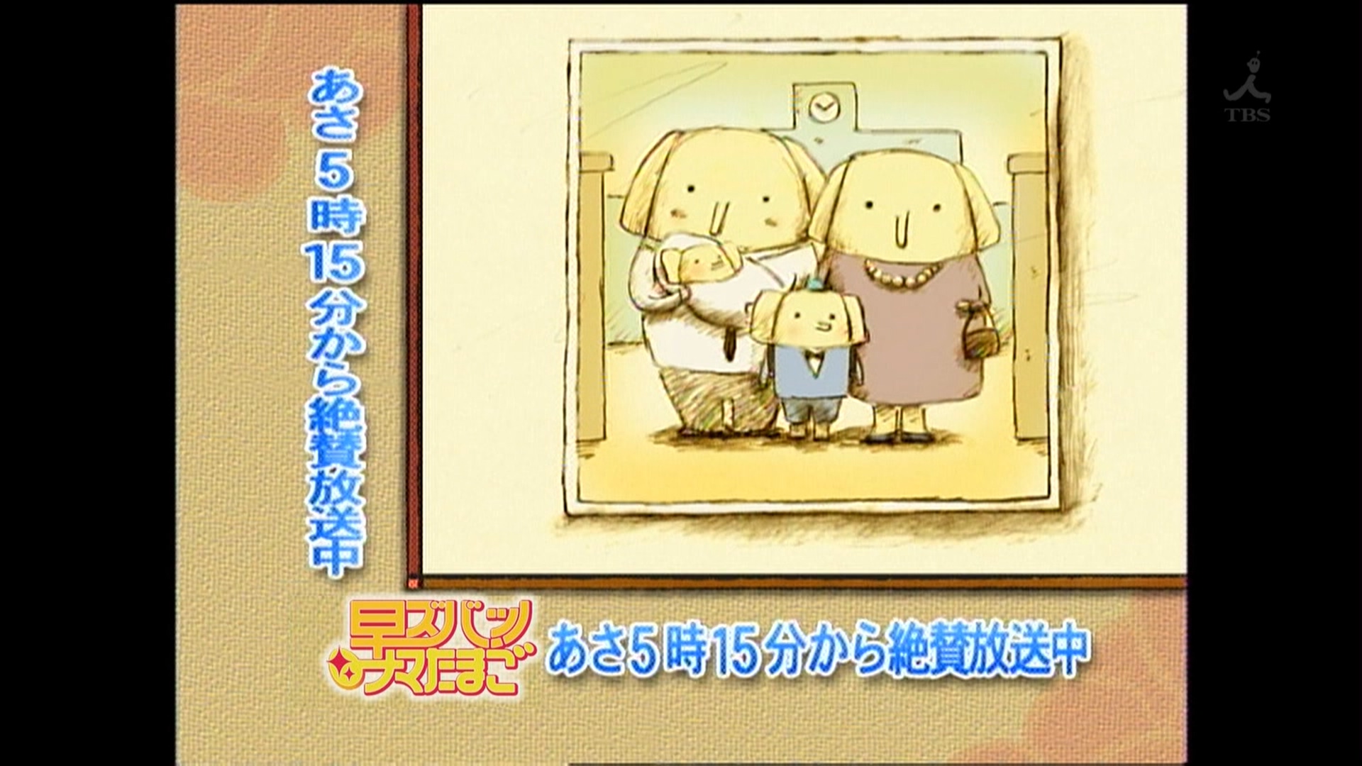 象之背剧照的剧照