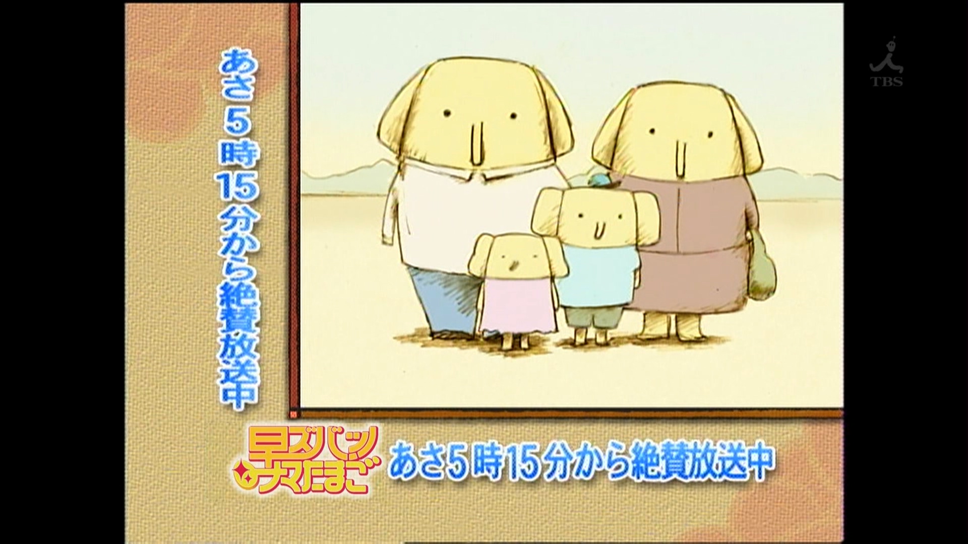 象之背剧照的剧照