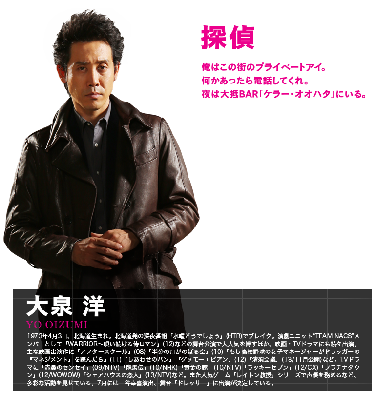 泡吧侦探2剧照的剧照