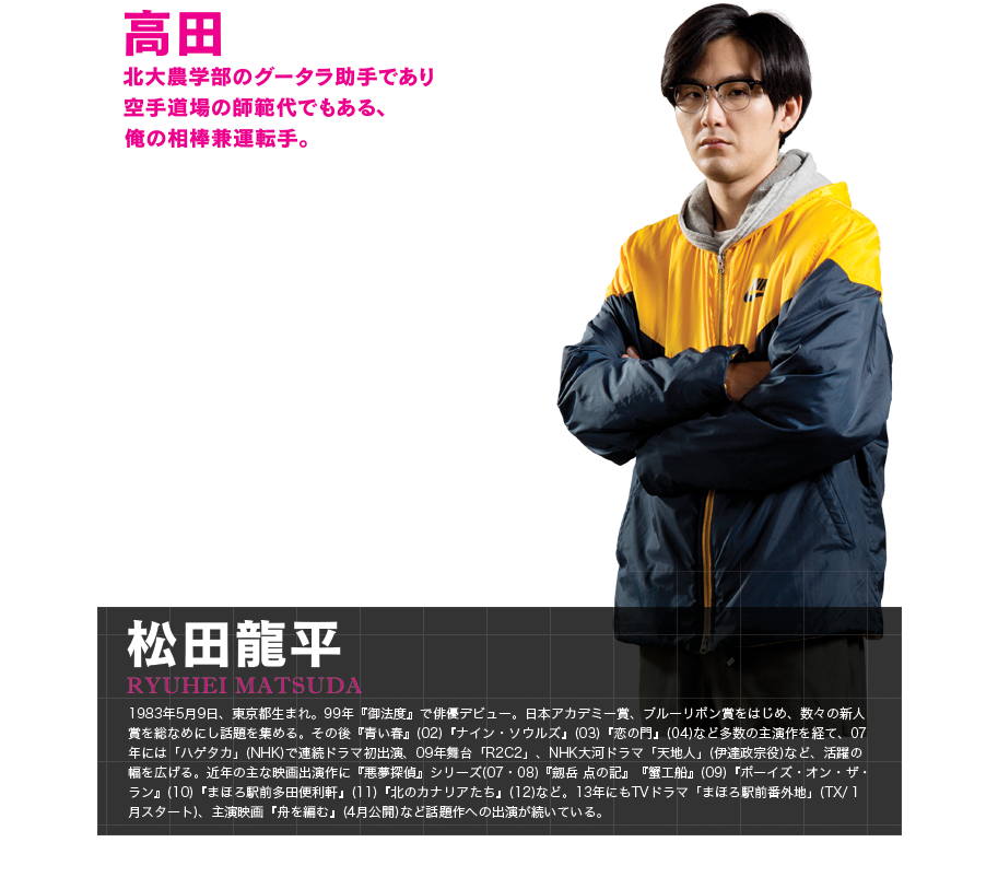 泡吧侦探2剧照的剧照