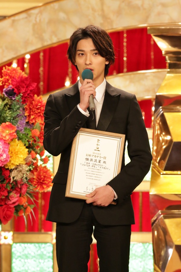 第43届日本电影学院奖颁奖典礼剧照的剧照