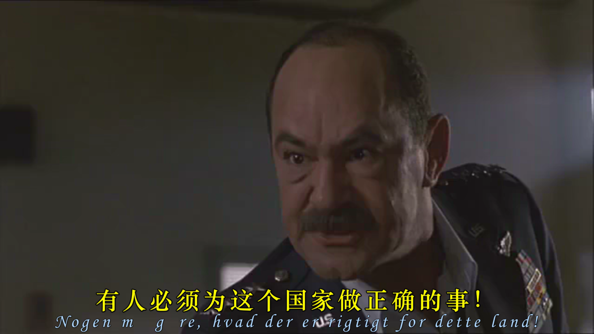 铁鹰战士2剧照的剧照