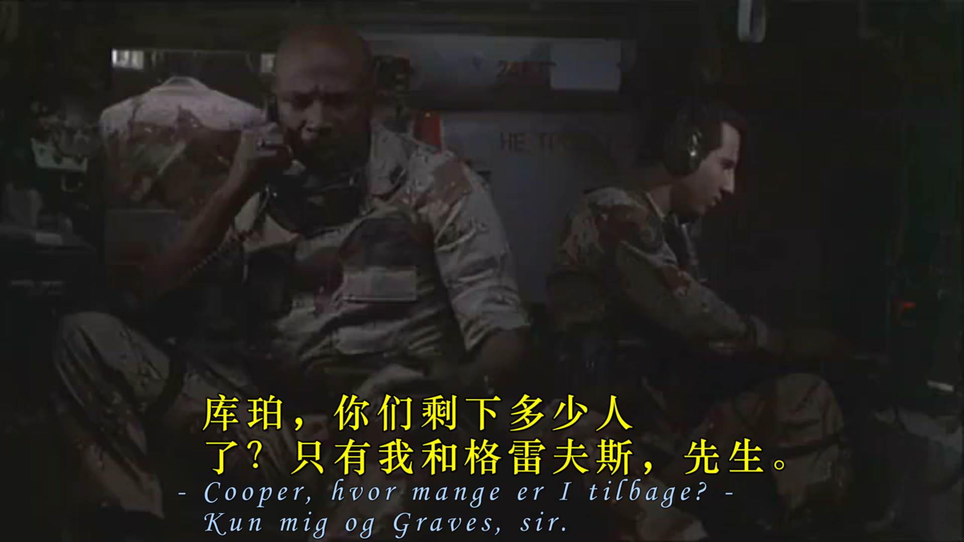 铁鹰战士2剧照的剧照