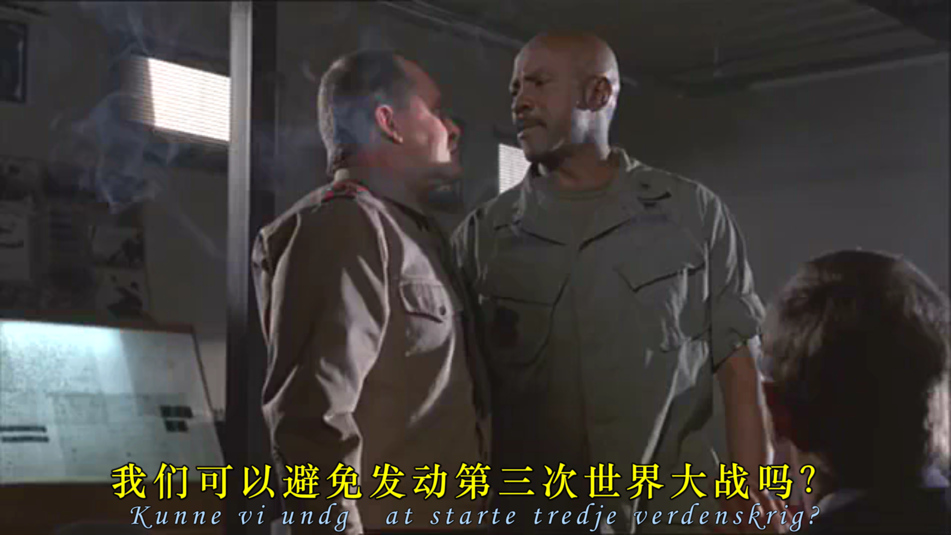 铁鹰战士2剧照的剧照