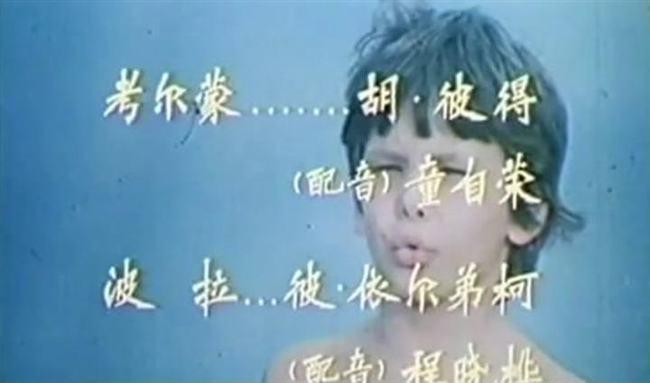 有生命力的音乐剧照的剧照