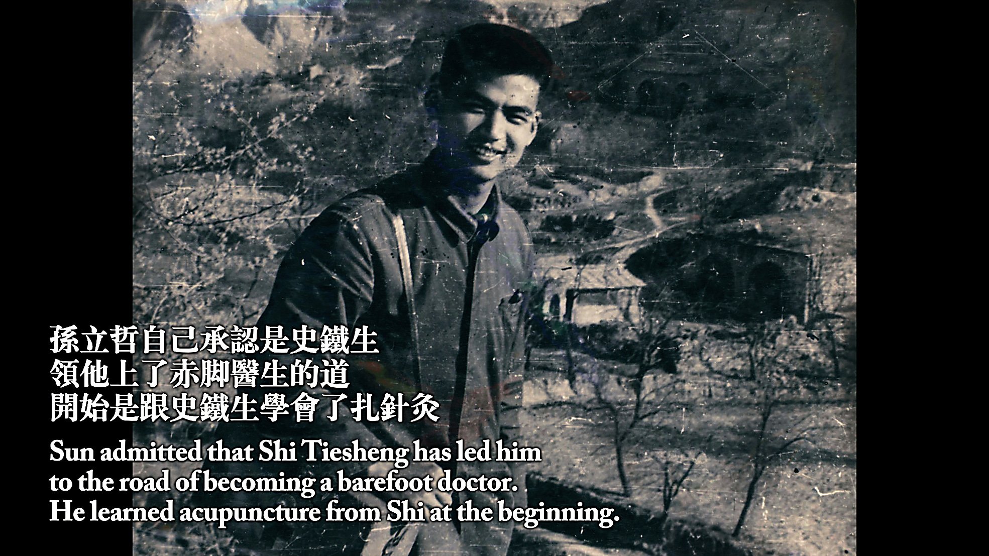 赤脚医生剧照的剧照