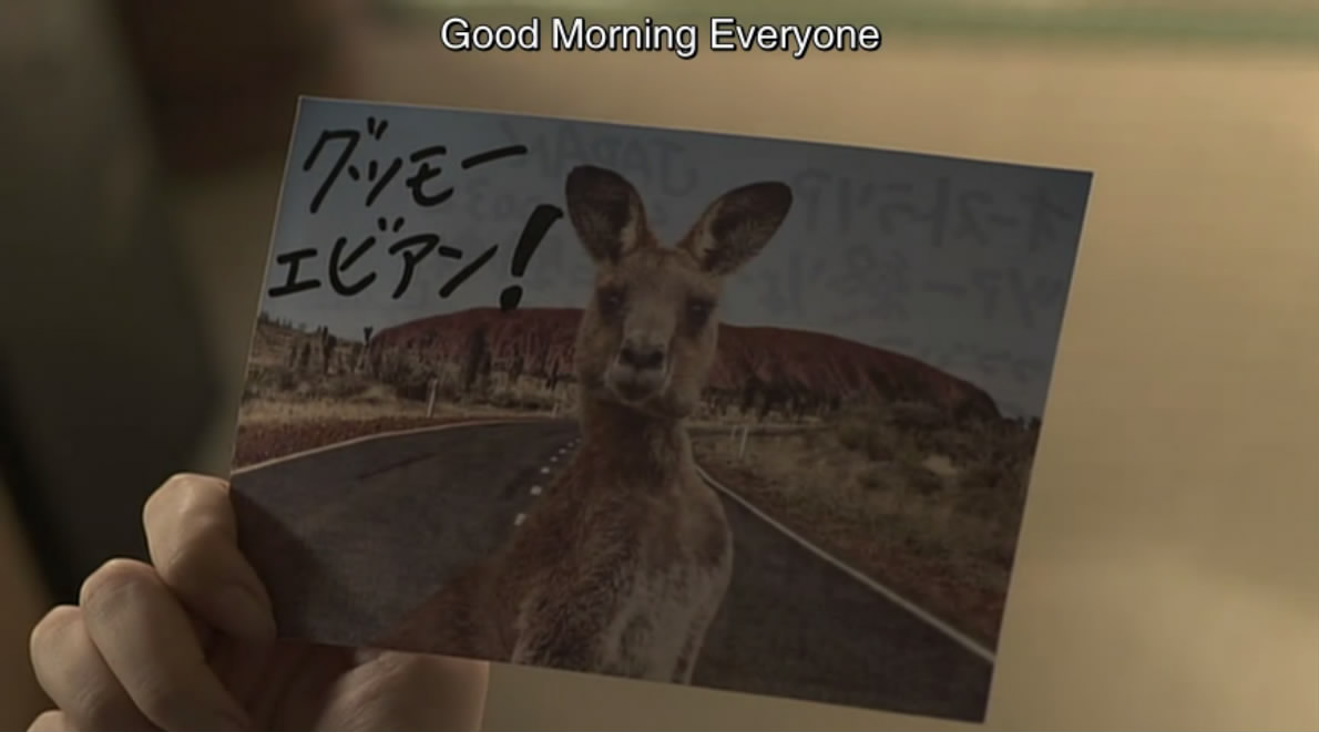 大家早上好！剧照的剧照