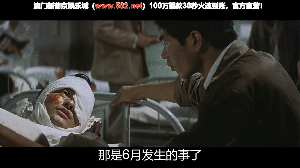 日本的夜与雾剧照的剧照