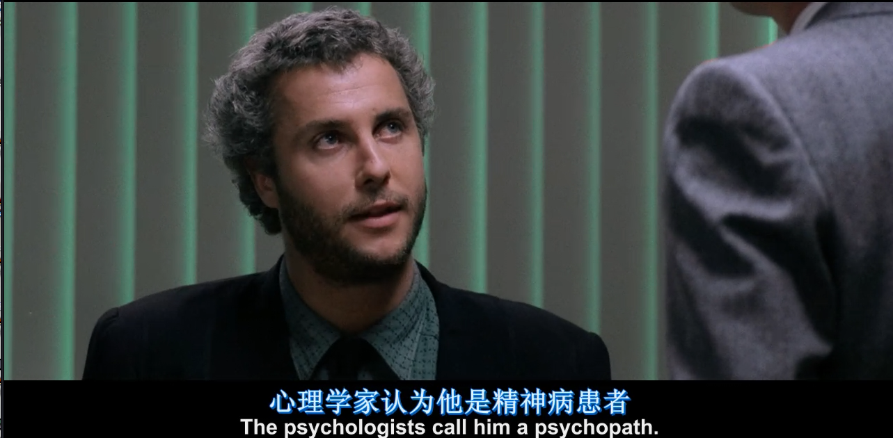 孽欲杀人夜剧照的剧照