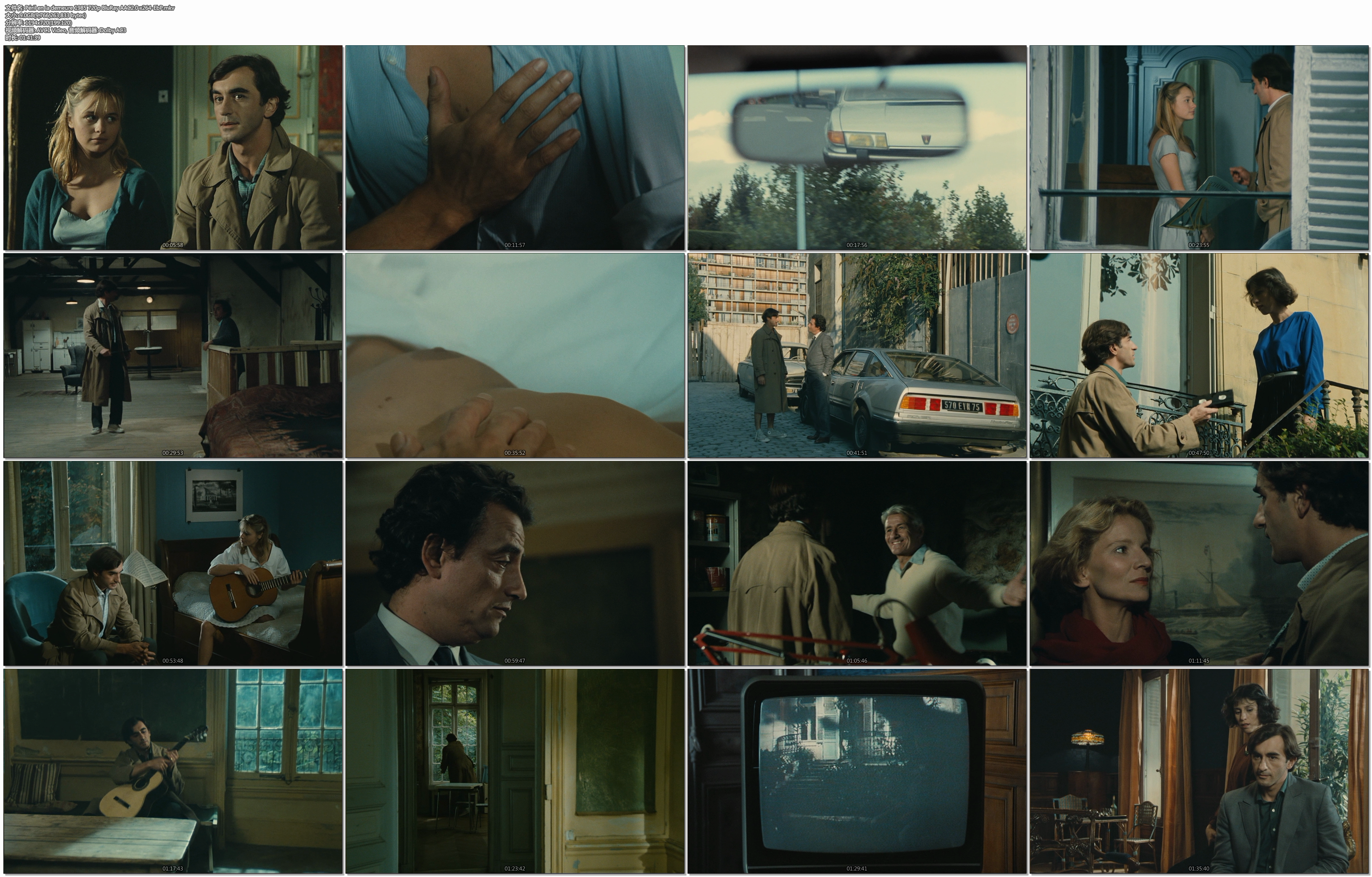 情殇玫瑰园剧照的剧照