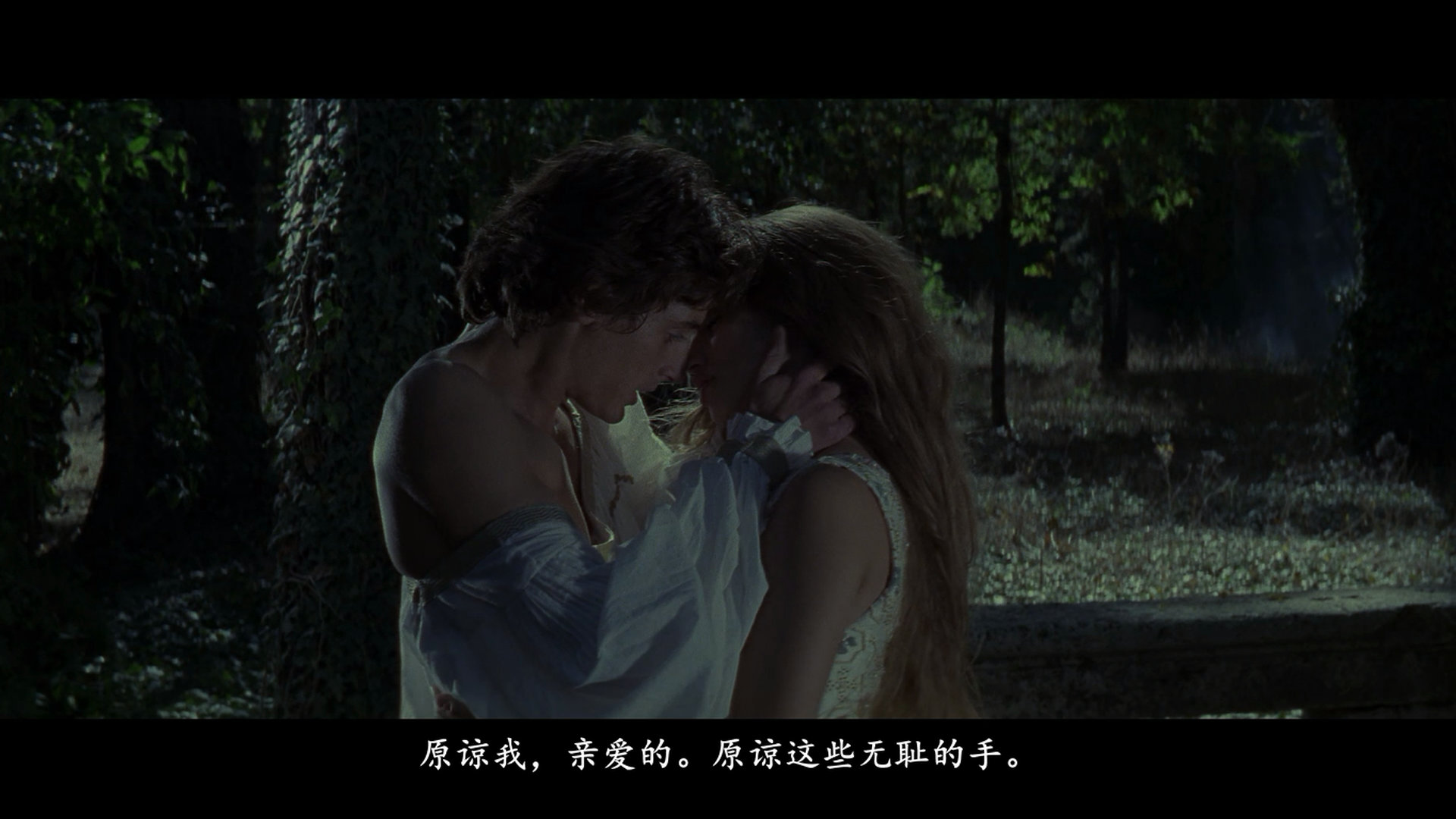 塞莱斯蒂娜剧照的剧照