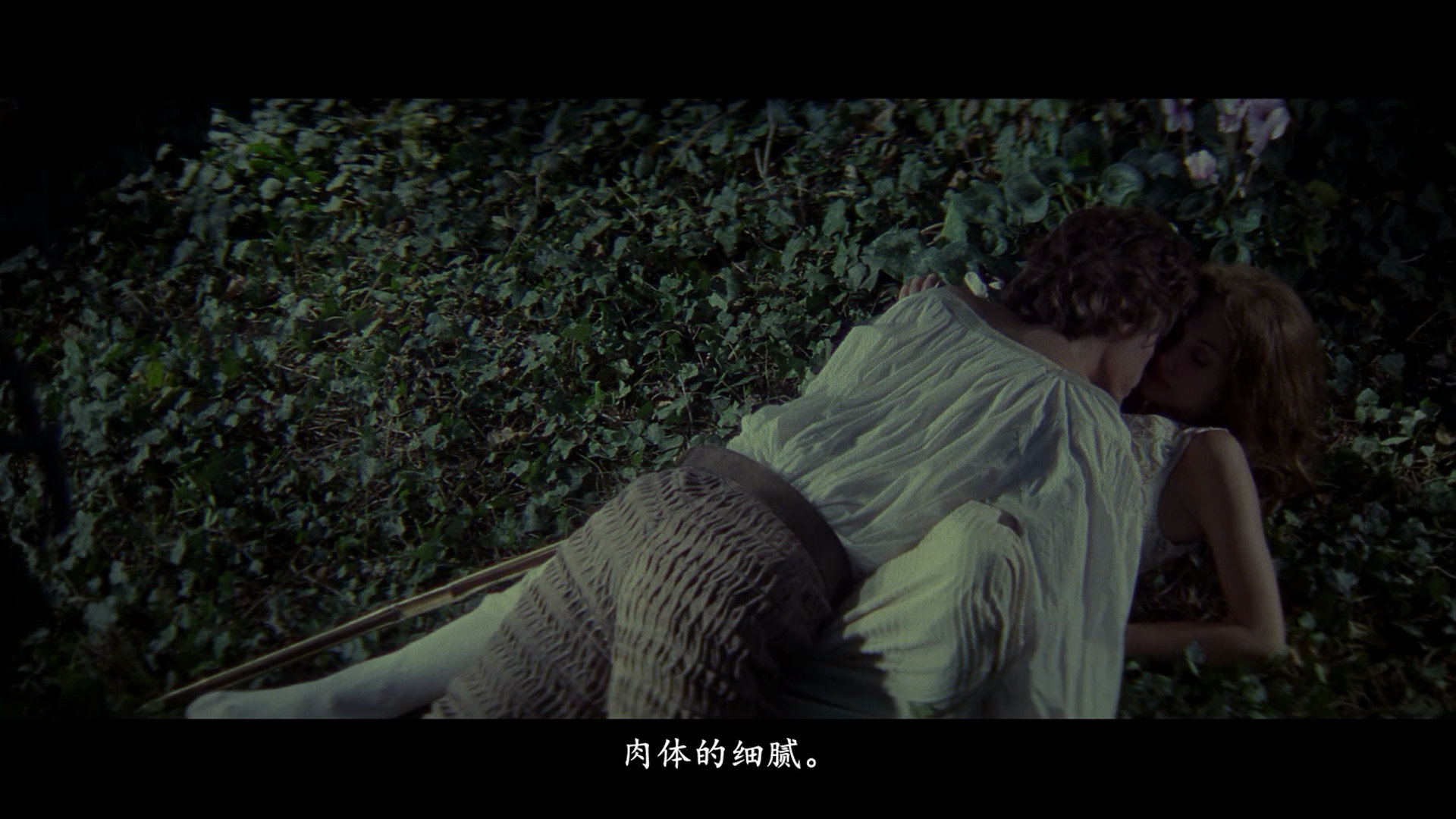 塞莱斯蒂娜剧照的剧照