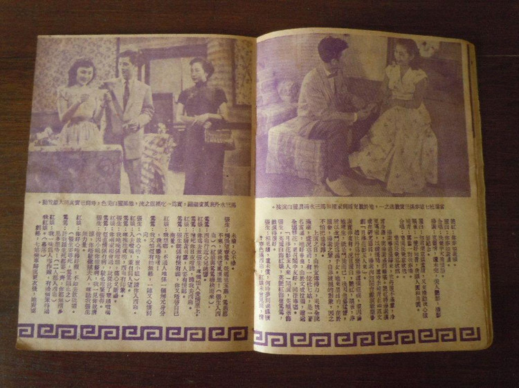 星岛红船剧照的剧照