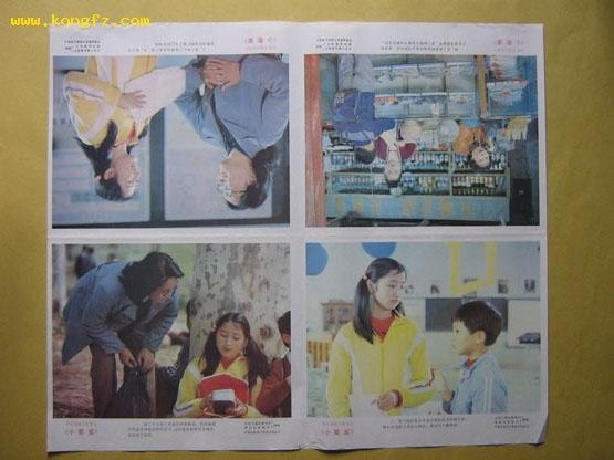 小歌星剧照的剧照