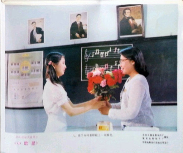 小歌星剧照的剧照