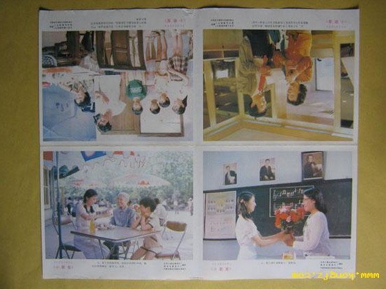 小歌星剧照的剧照