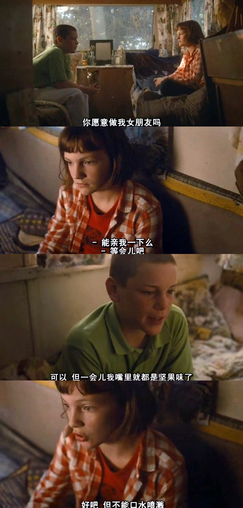 拼贴幸福剧照的剧照