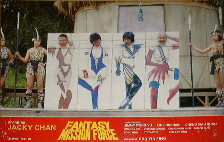 迷你特攻队剧照的剧照