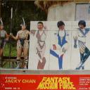 迷你特攻队剧照