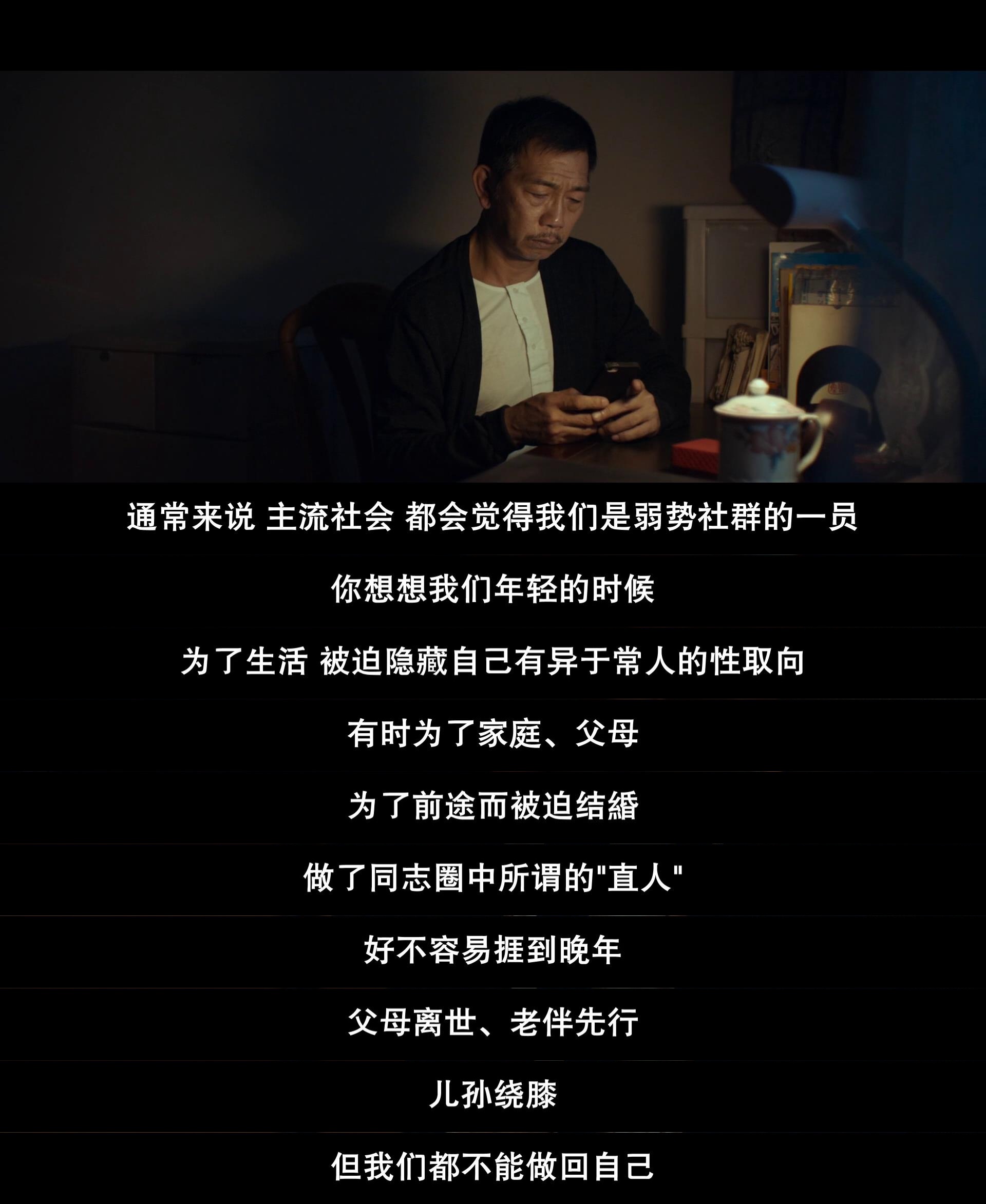 叔·叔剧照的剧照