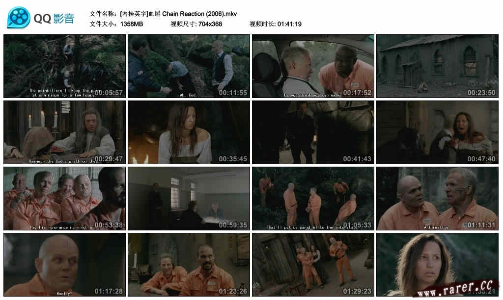 血屋剧照的剧照