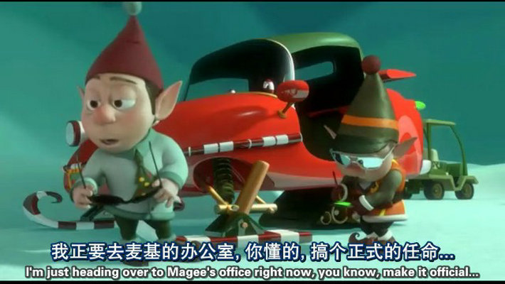 精灵兰尼和韦恩的圣诞前夜剧照的剧照