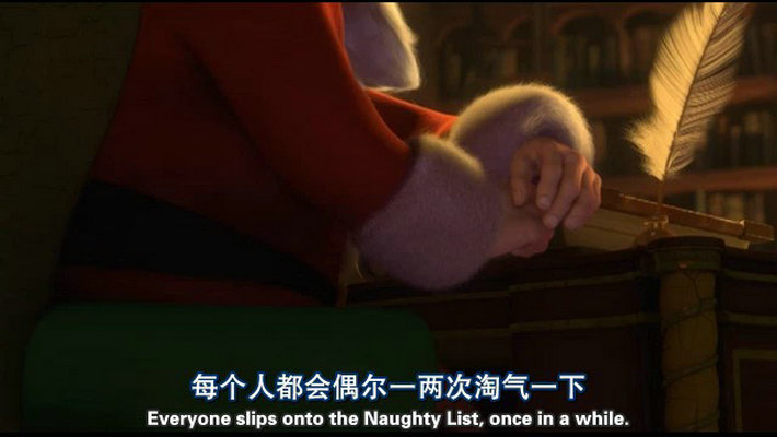 精灵兰尼和韦恩的圣诞前夜剧照的剧照