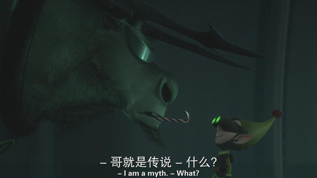 精灵兰尼和韦恩的圣诞前夜剧照的剧照