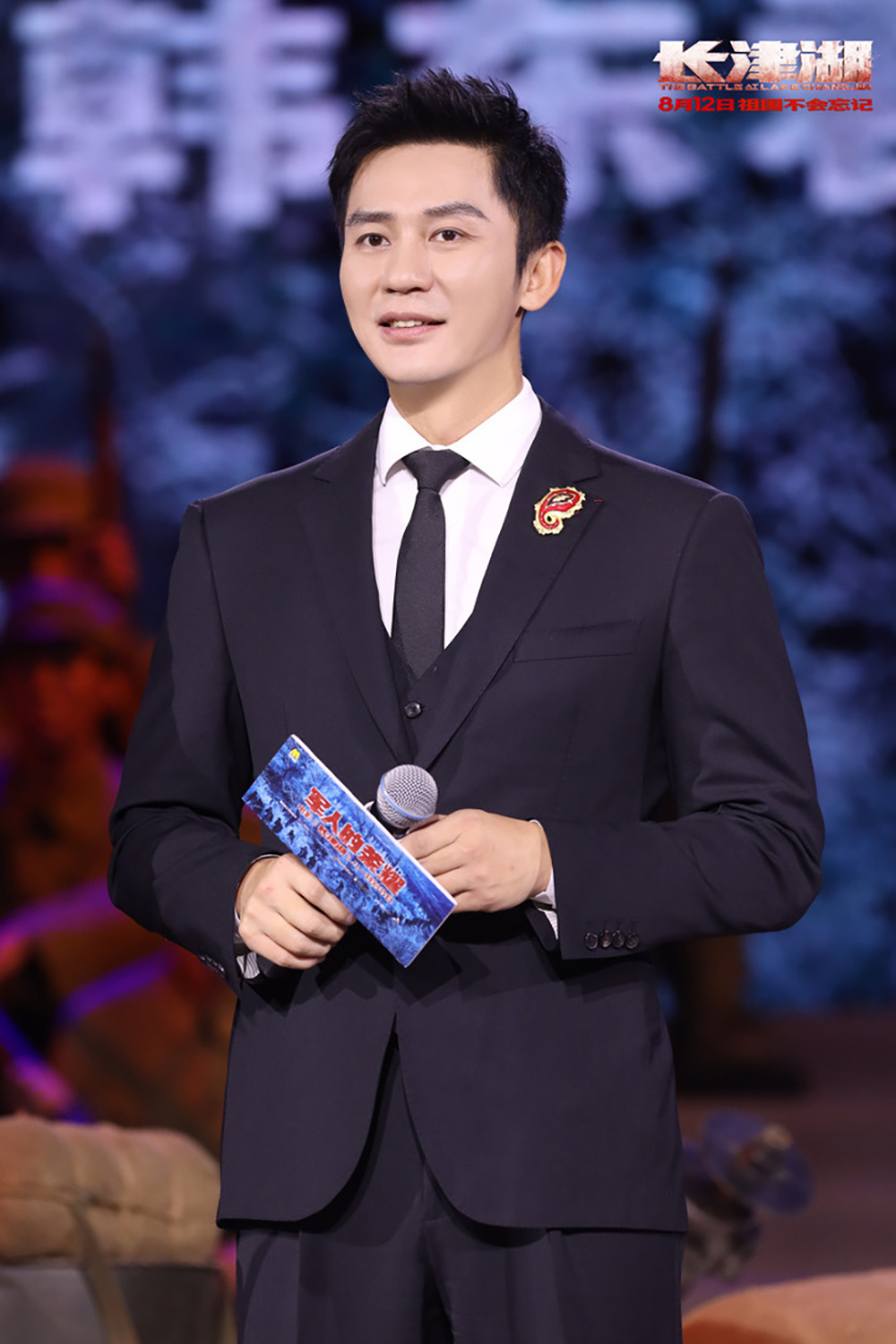 冰雪长津湖剧照的剧照