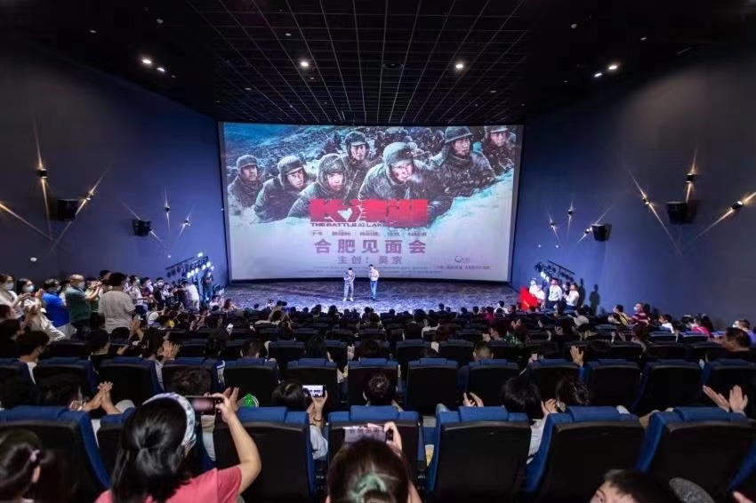 冰雪长津湖剧照的剧照