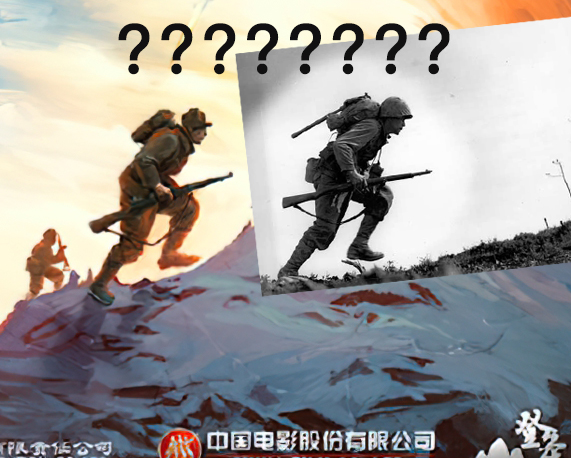 冰雪长津湖剧照的剧照