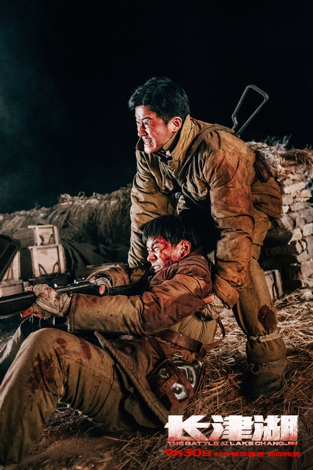 冰雪长津湖剧照的剧照