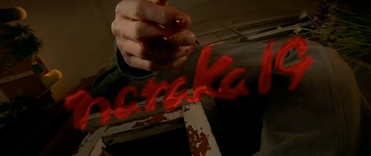 第十九层空间剧照的剧照